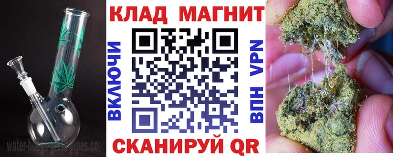 Купить ГАШИШ  АМФЕТАМИН  А ПВП  Меф  COCAIN  Ивантеевка