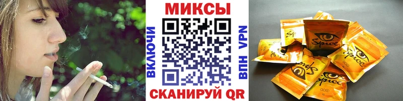 Купить закладки  Ивантеевка  Бутират BDO 33% 