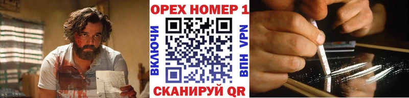 Кокаин Перу  Купить  Ивантеевка 