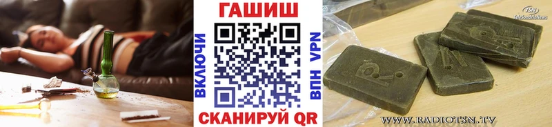 ГАШИШ VHQ  Купить где  Ивантеевка 