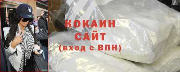соль курить ск Горнозаводск