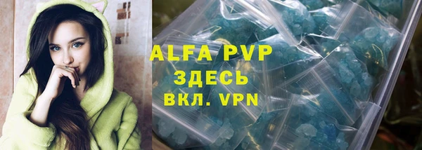 экстази Вязьма