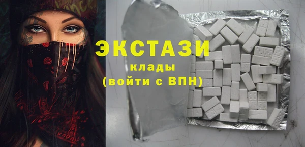 экстази Вязьма