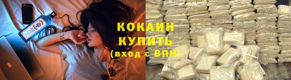 соль курить ск Горнозаводск