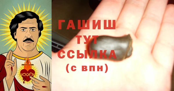 МДМА Вяземский