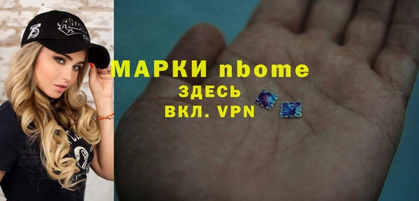 соль курить ск Горнозаводск