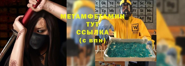 экстази Вязьма