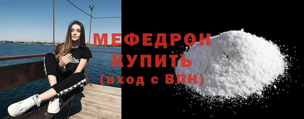 МДМА Вяземский