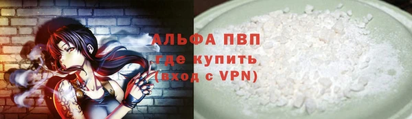 экстази Вязьма
