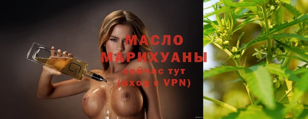 соль курить ск Горнозаводск
