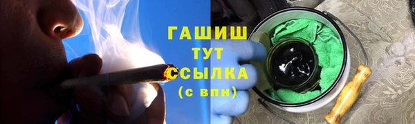МДМА Вяземский