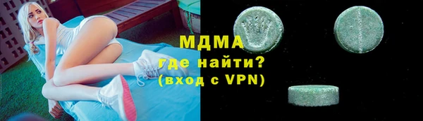 экстази Вязьма
