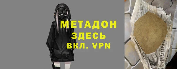 МДМА Вяземский