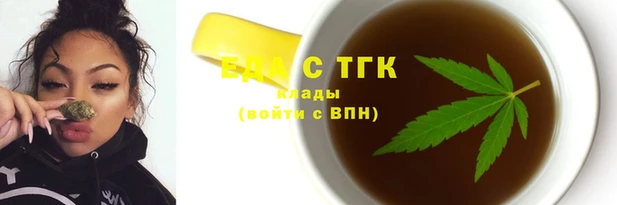 ПСИЛОЦИБИНОВЫЕ ГРИБЫ Горно-Алтайск