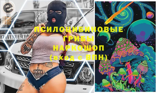 соль курить ск Горнозаводск