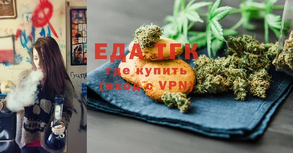 экстази Вязьма