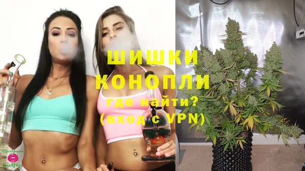 экстази Вязьма