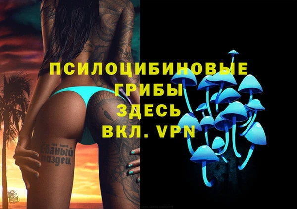 экстази Вязьма