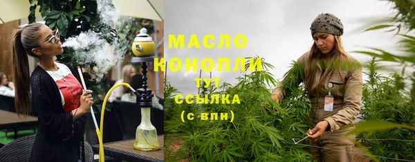 МДМА Вяземский