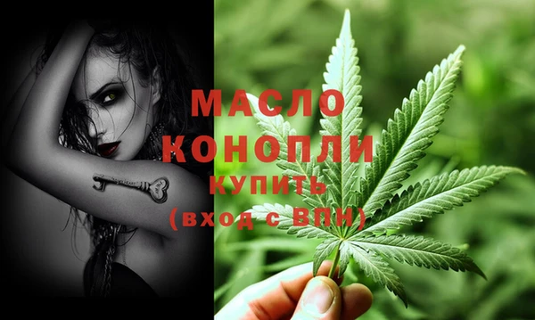 МДМА Вяземский