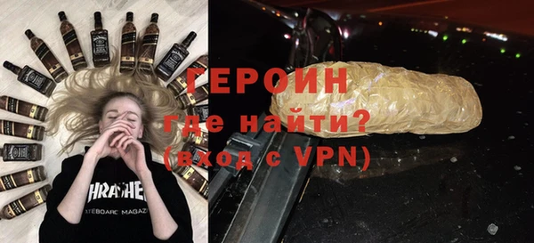 МДМА Вяземский