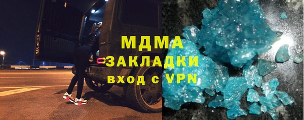 МДМА Вяземский