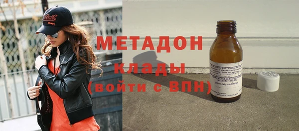 экстази Вязьма