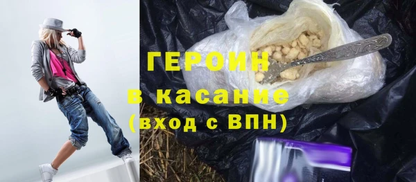 экстази Вязьма