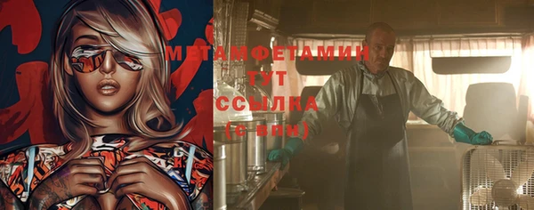 экстази Вязьма