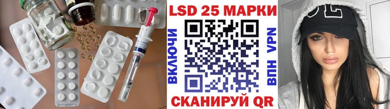 LSD-25 экстази ecstasy  Купить где  Ивантеевка 