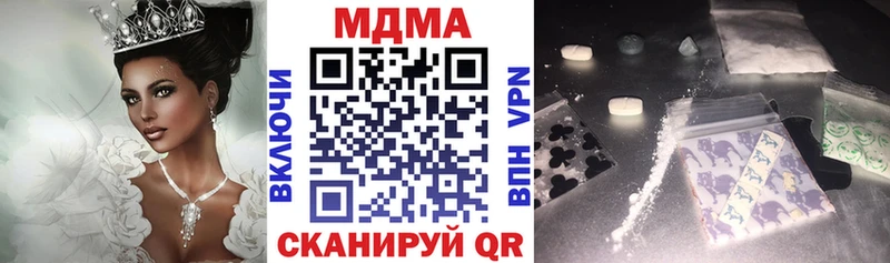 Купить где  Ивантеевка  MDMA Molly 