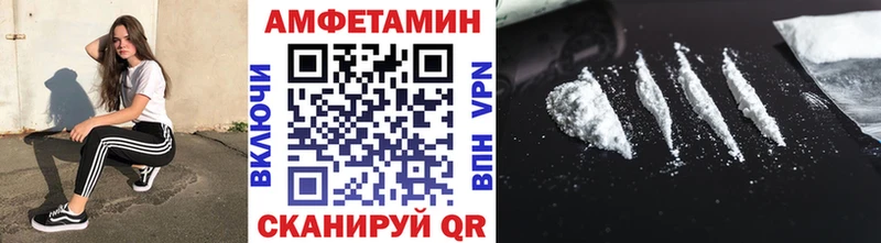 Метамфетамин витя  Купить  Ивантеевка 