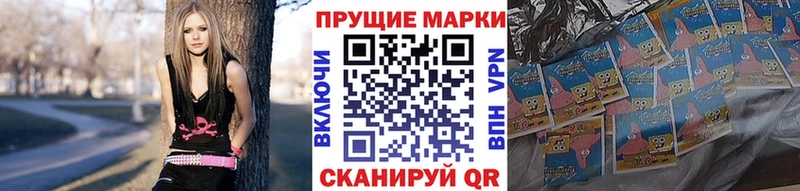 Марки NBOMe 1500мкг  Купить  Ивантеевка 